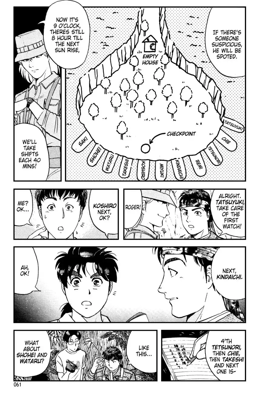 Kindaichi Shounen no Jikenbo Chapter 150 10